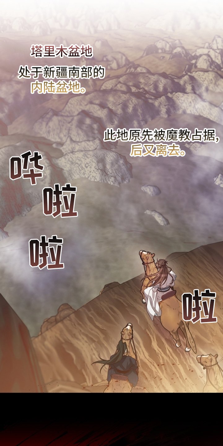 第42章：副队长