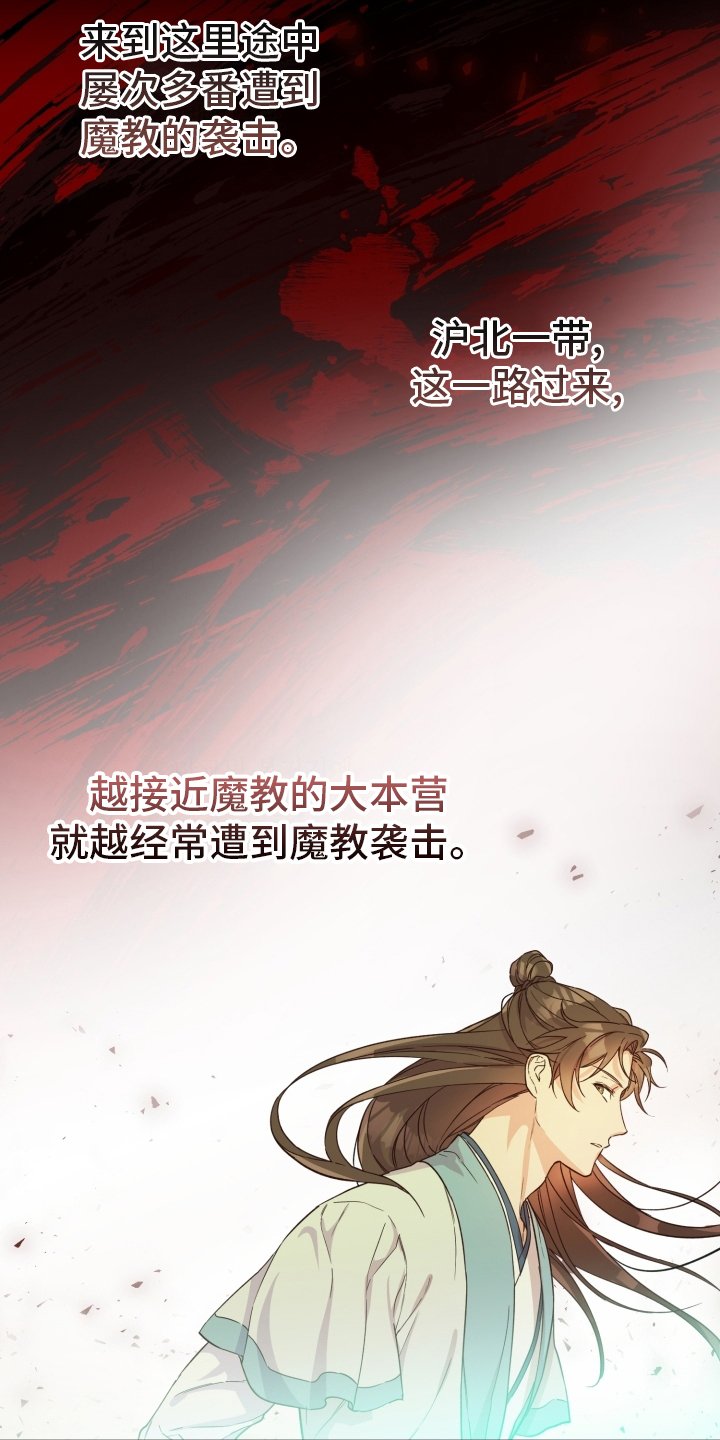 第42章：副队长
