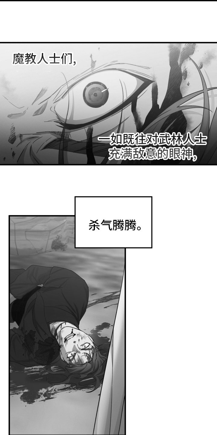 第42章：副队长