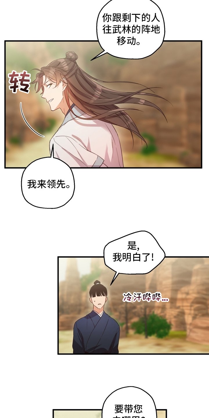 第43章：怎么可能