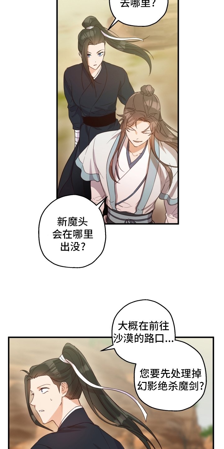 第43章：怎么可能