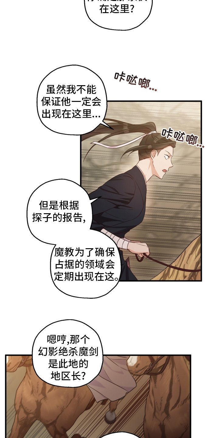 第43章：怎么可能