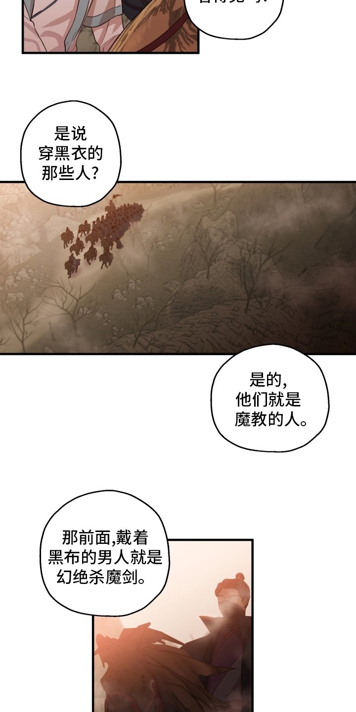 第43章：怎么可能