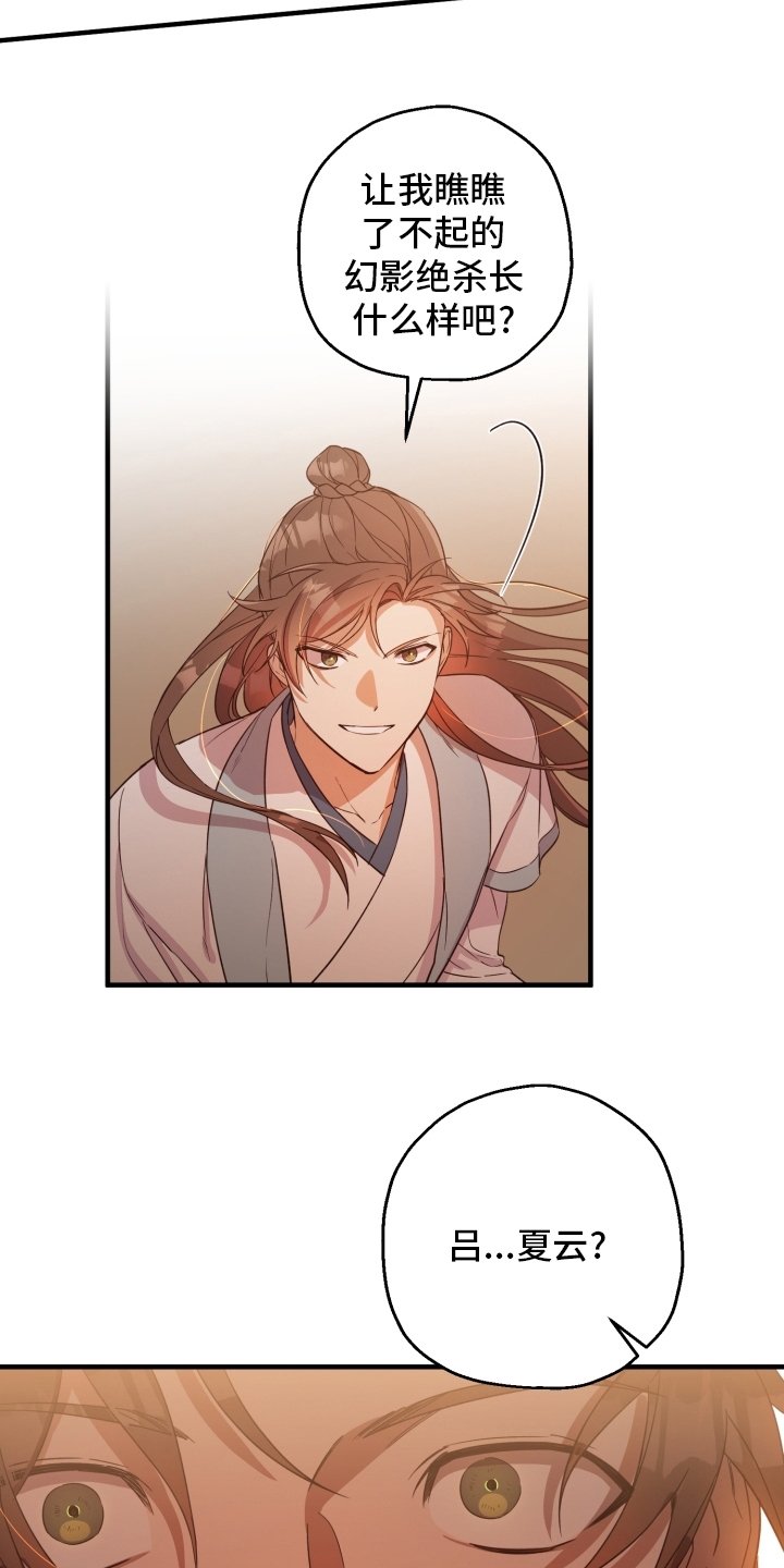 第43章：怎么可能