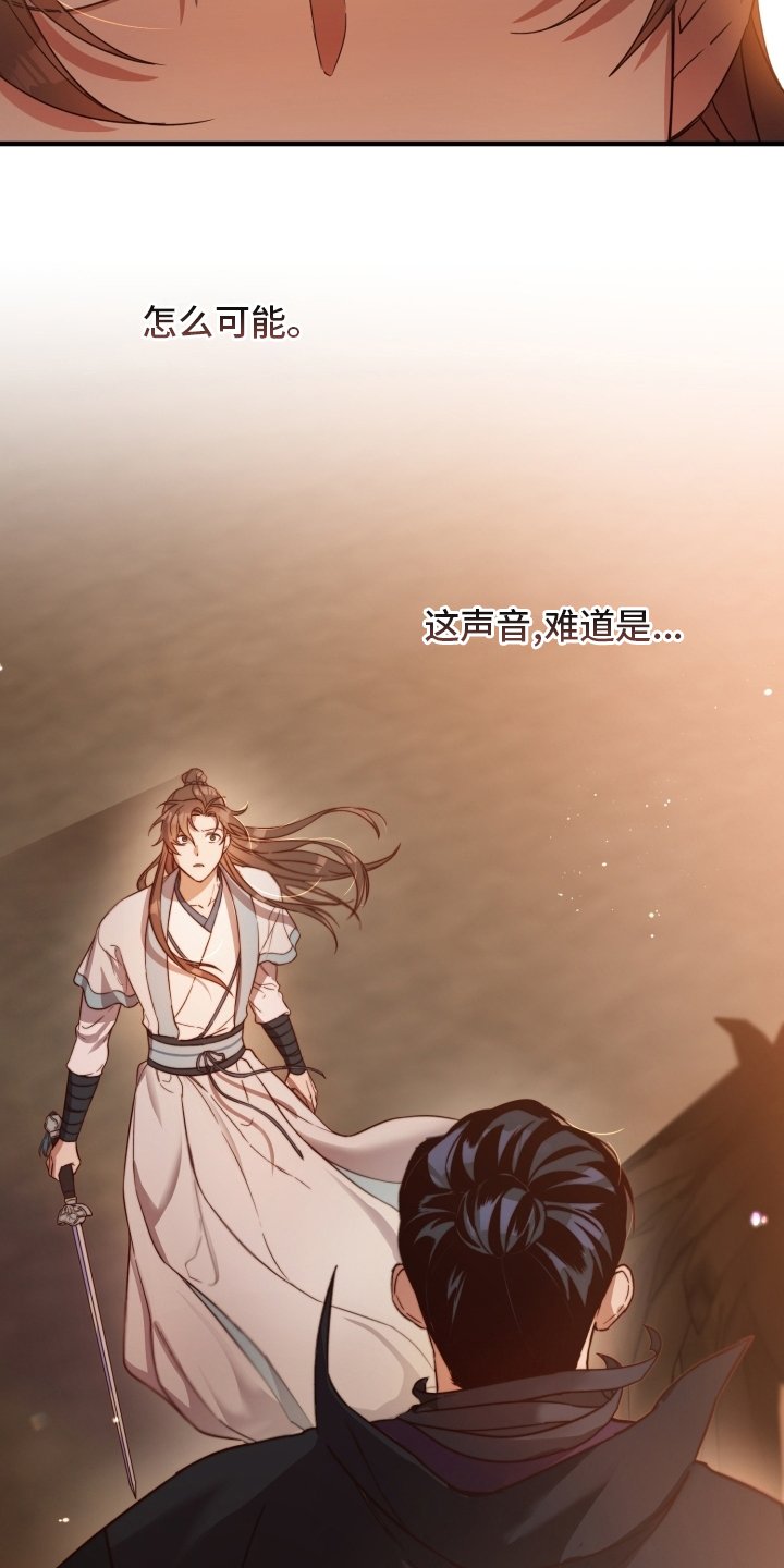 第43章：怎么可能