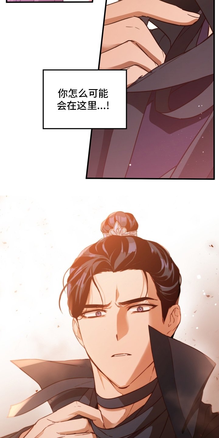 第43章：怎么可能