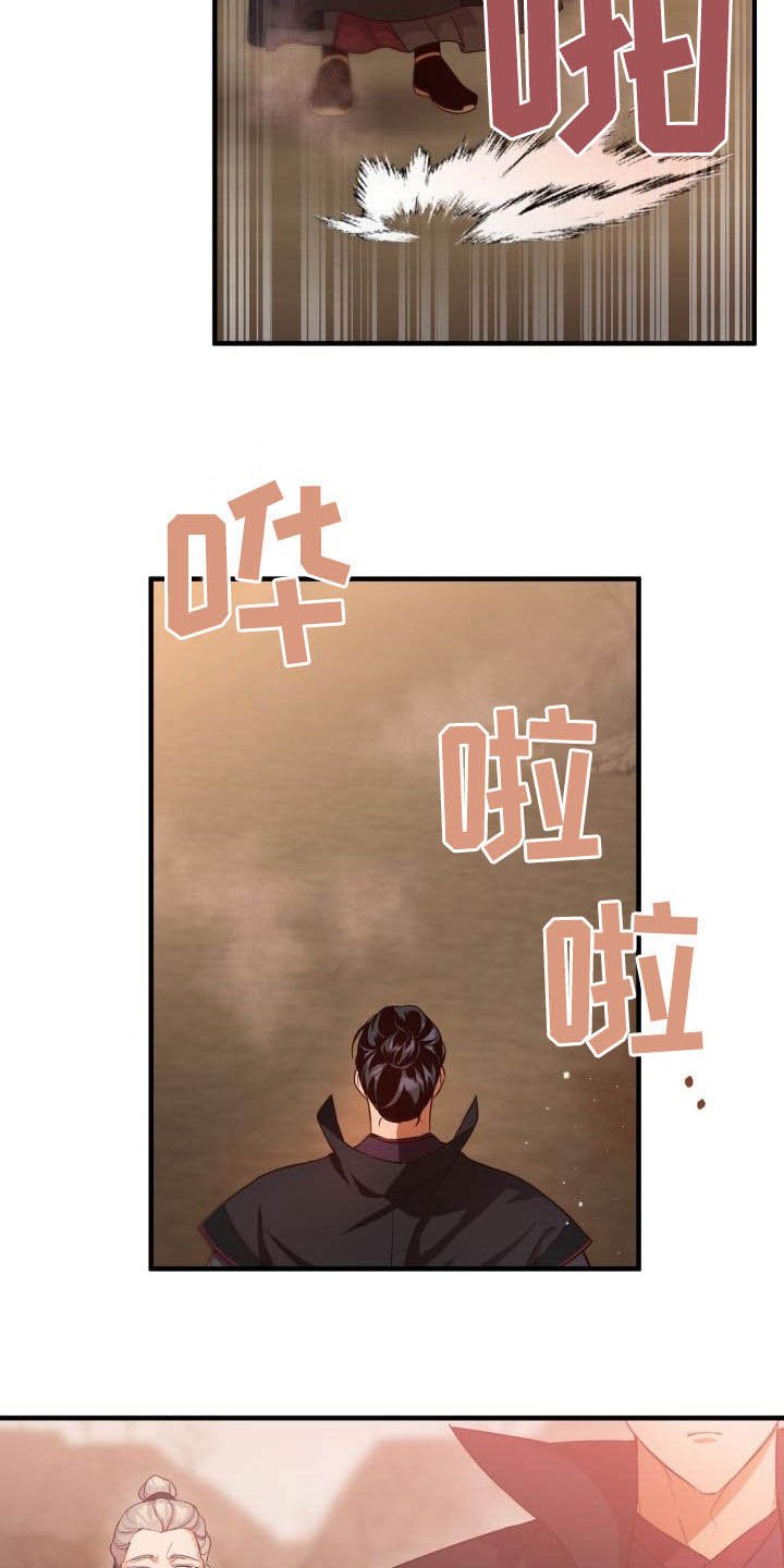 第44章：魔教领头人
