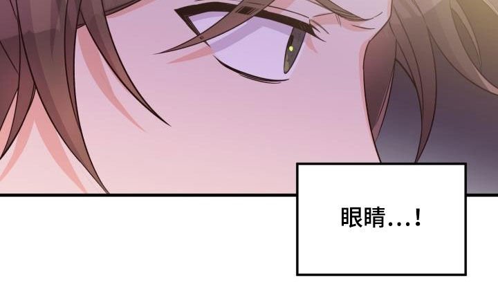 第44章：魔教领头人