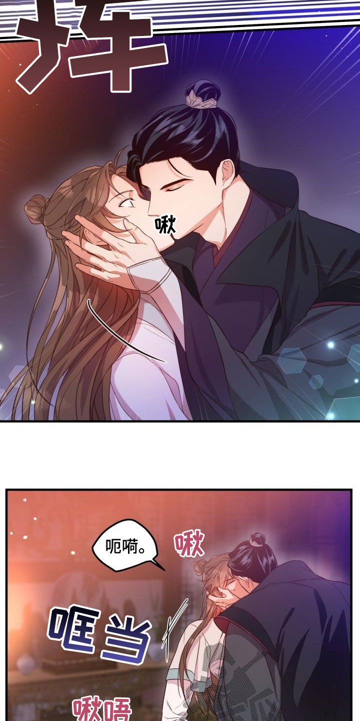 第45章：小心武林盟主