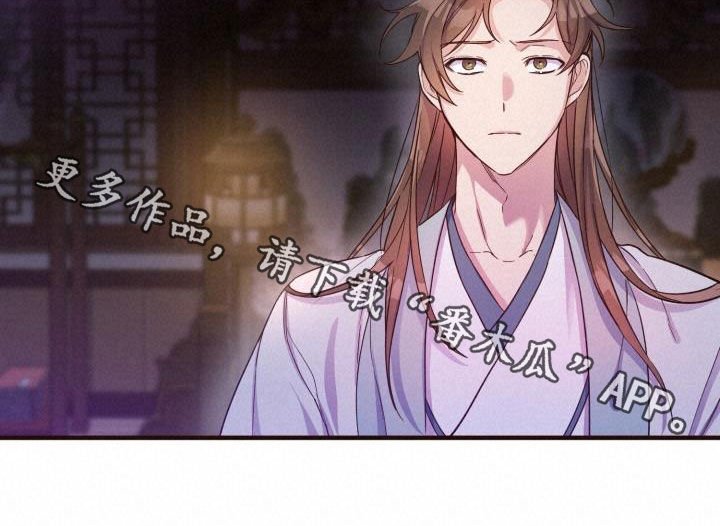 第45章：小心武林盟主