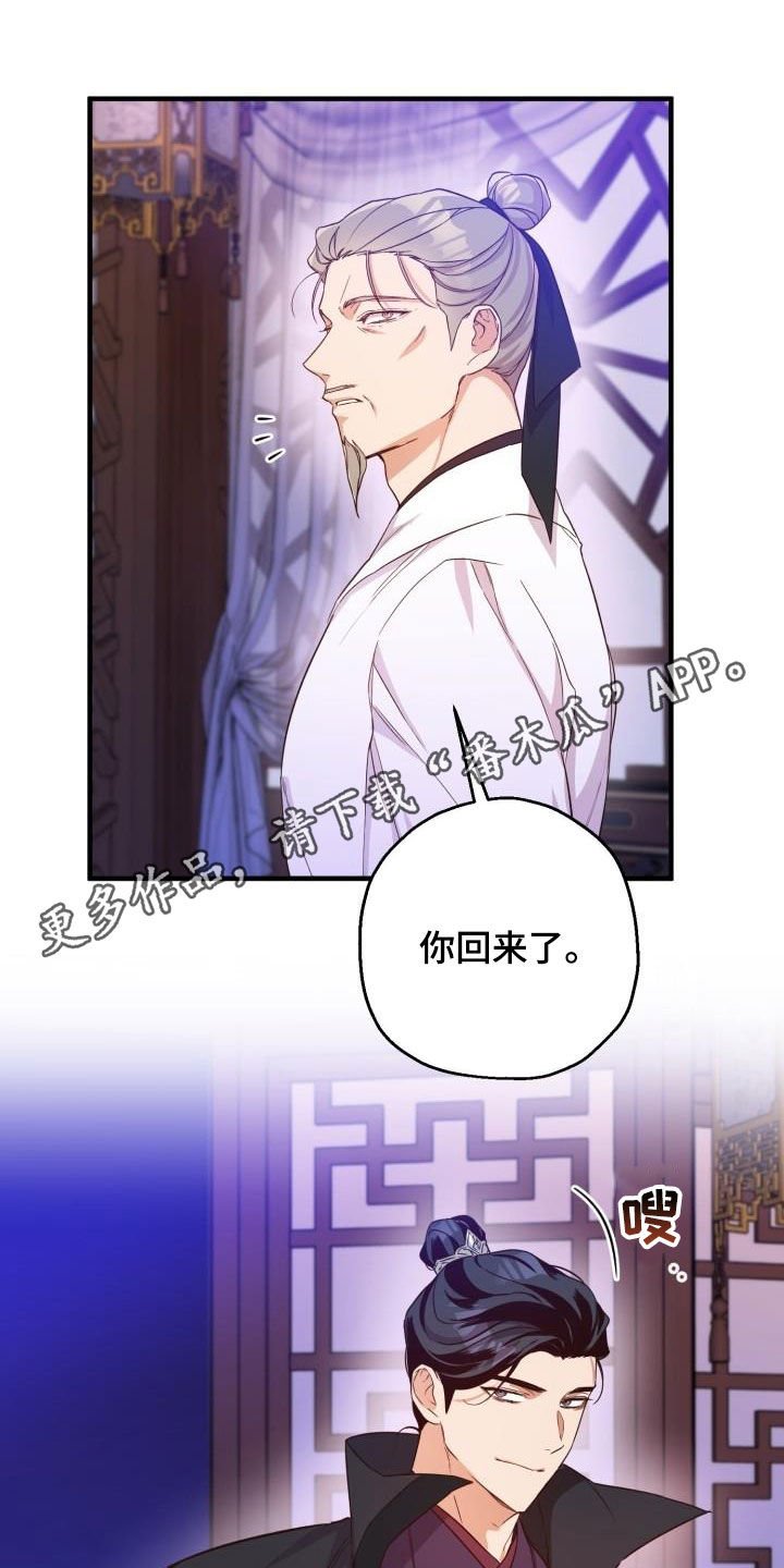 第46章：聪明正义