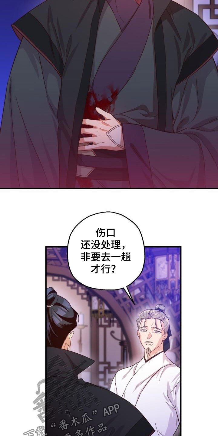 第46章：聪明正义