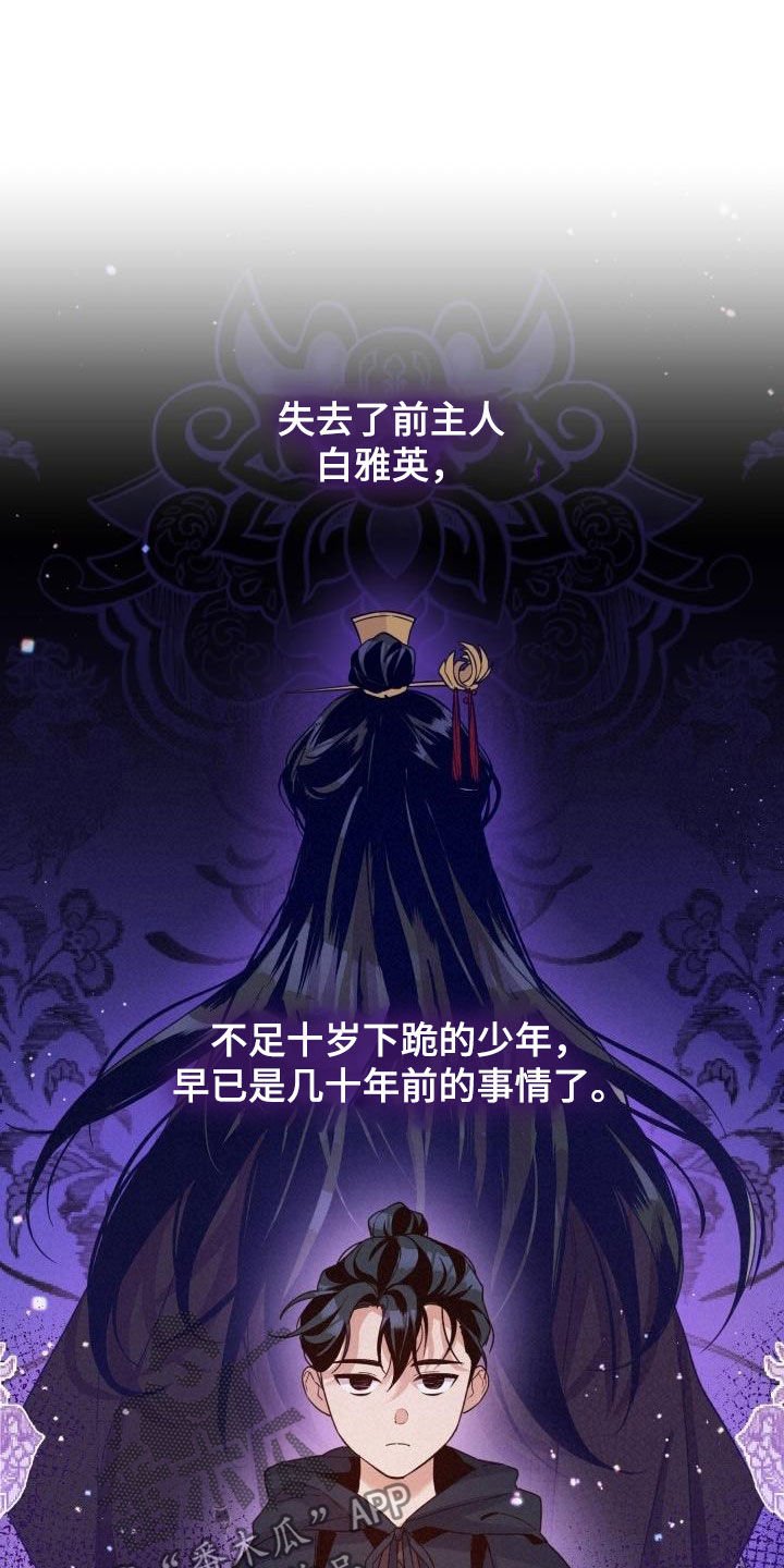 第46章：聪明正义