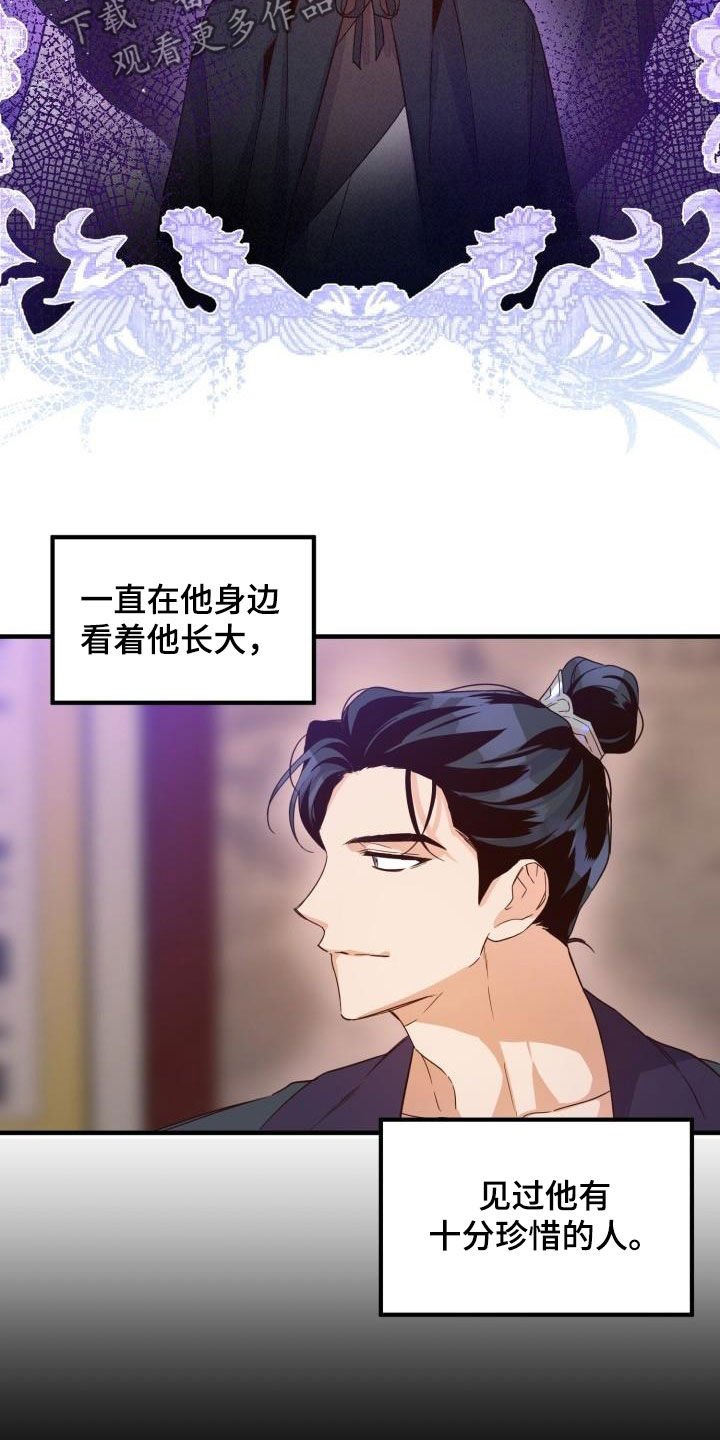第46章：聪明正义