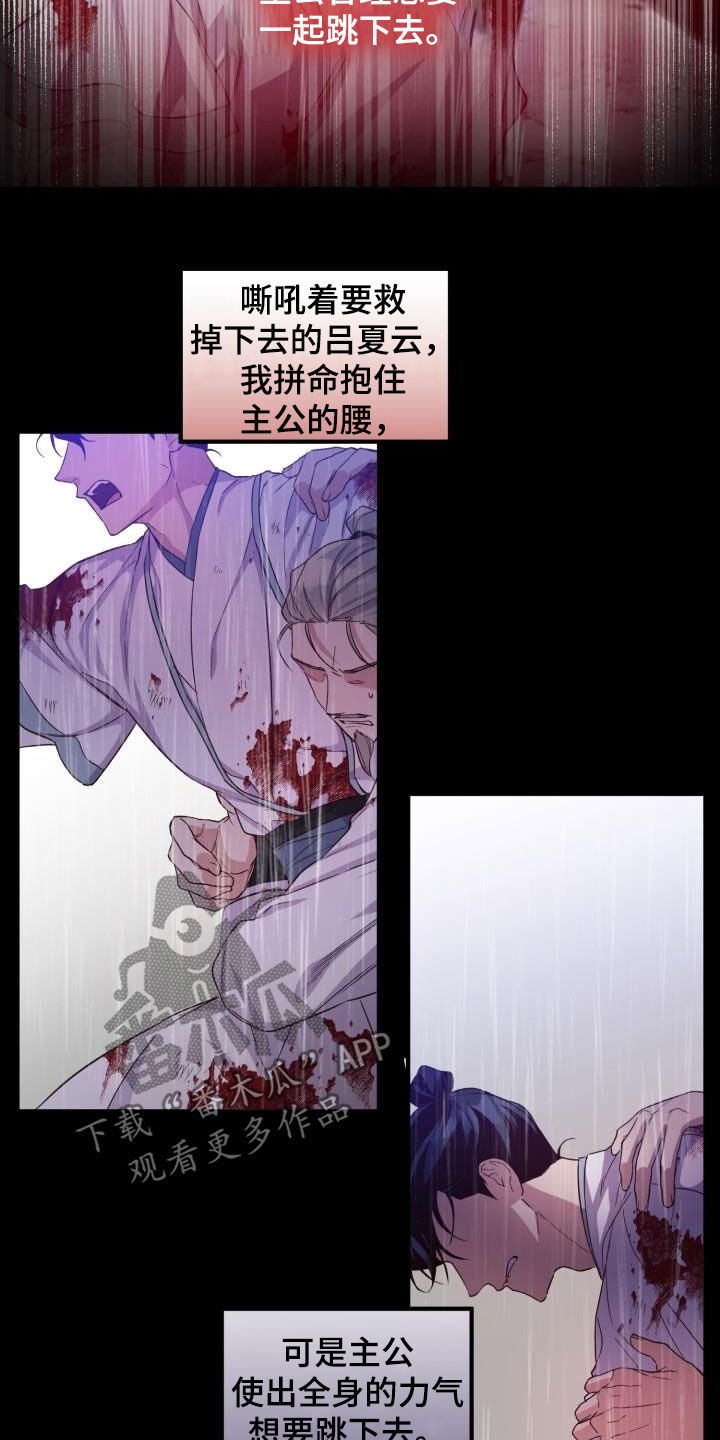 第46章：聪明正义