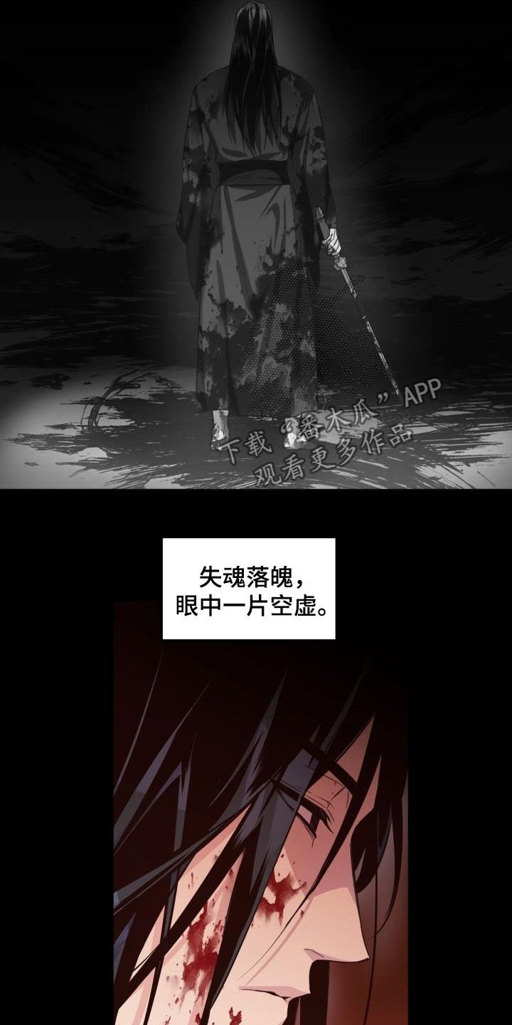 第46章：聪明正义