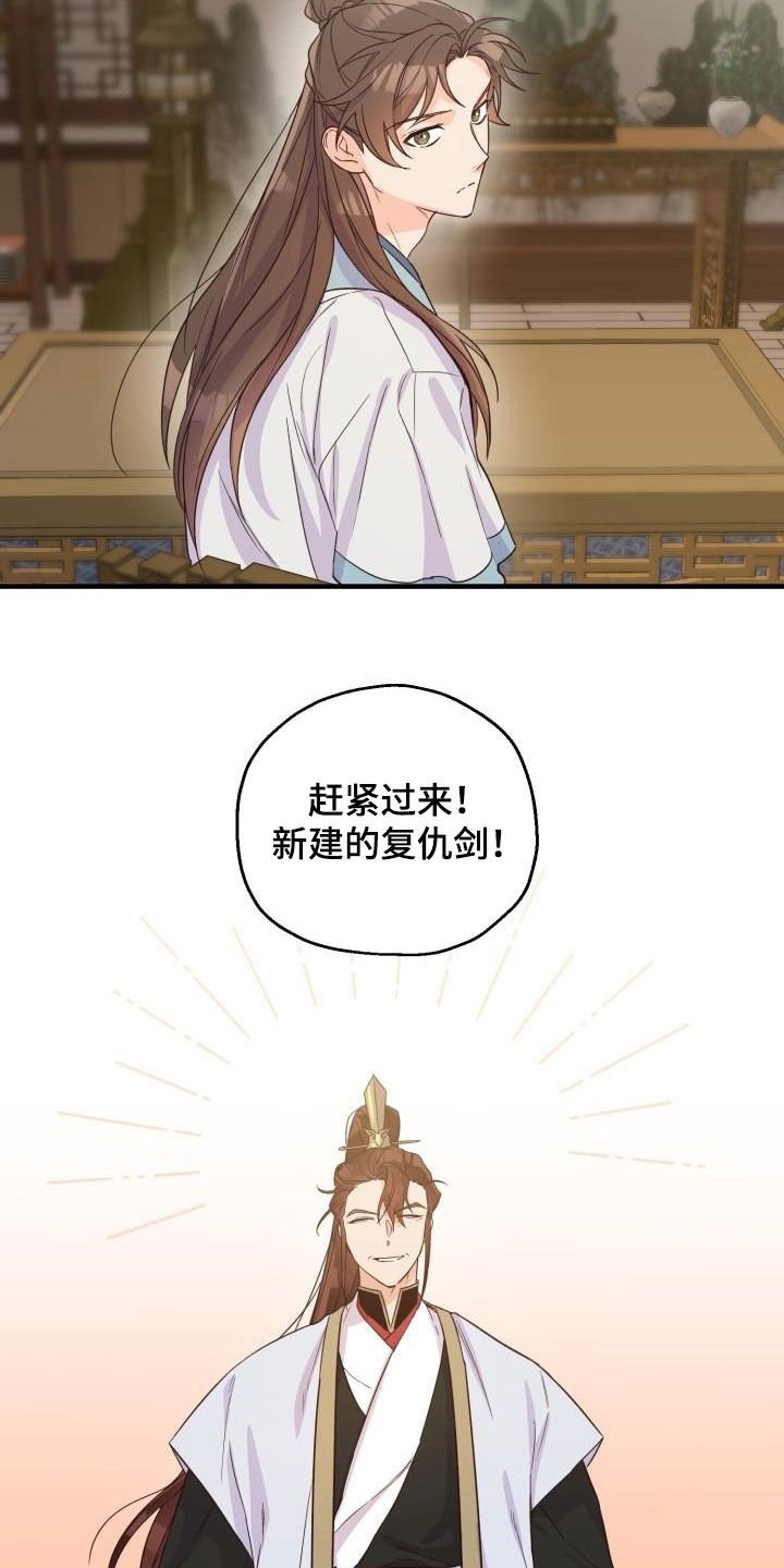 第47章：武林盟主