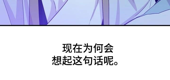 第47章：武林盟主