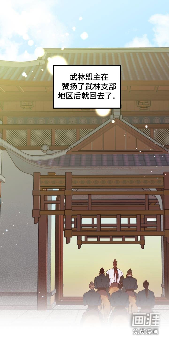 第48章：破绽