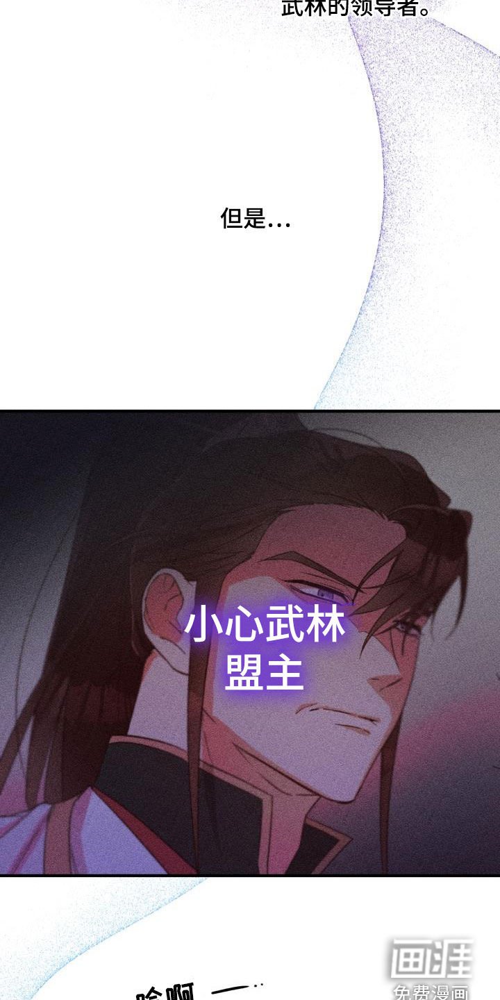 第48章：破绽