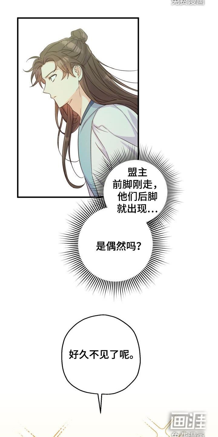 第48章：破绽