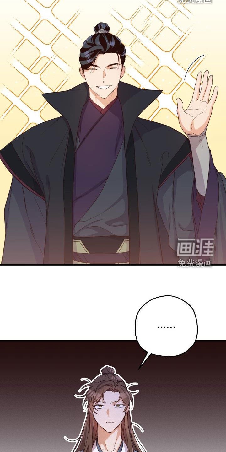 第48章：破绽