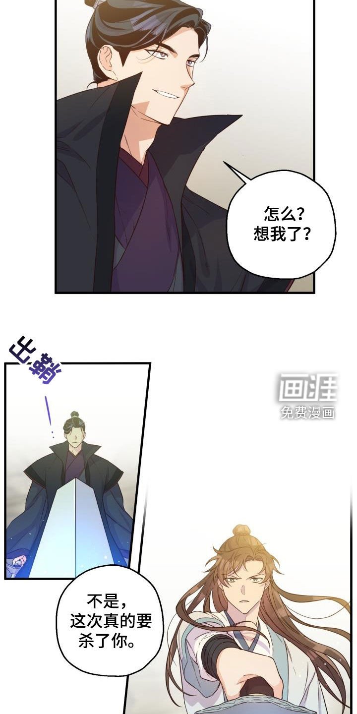 第48章：破绽