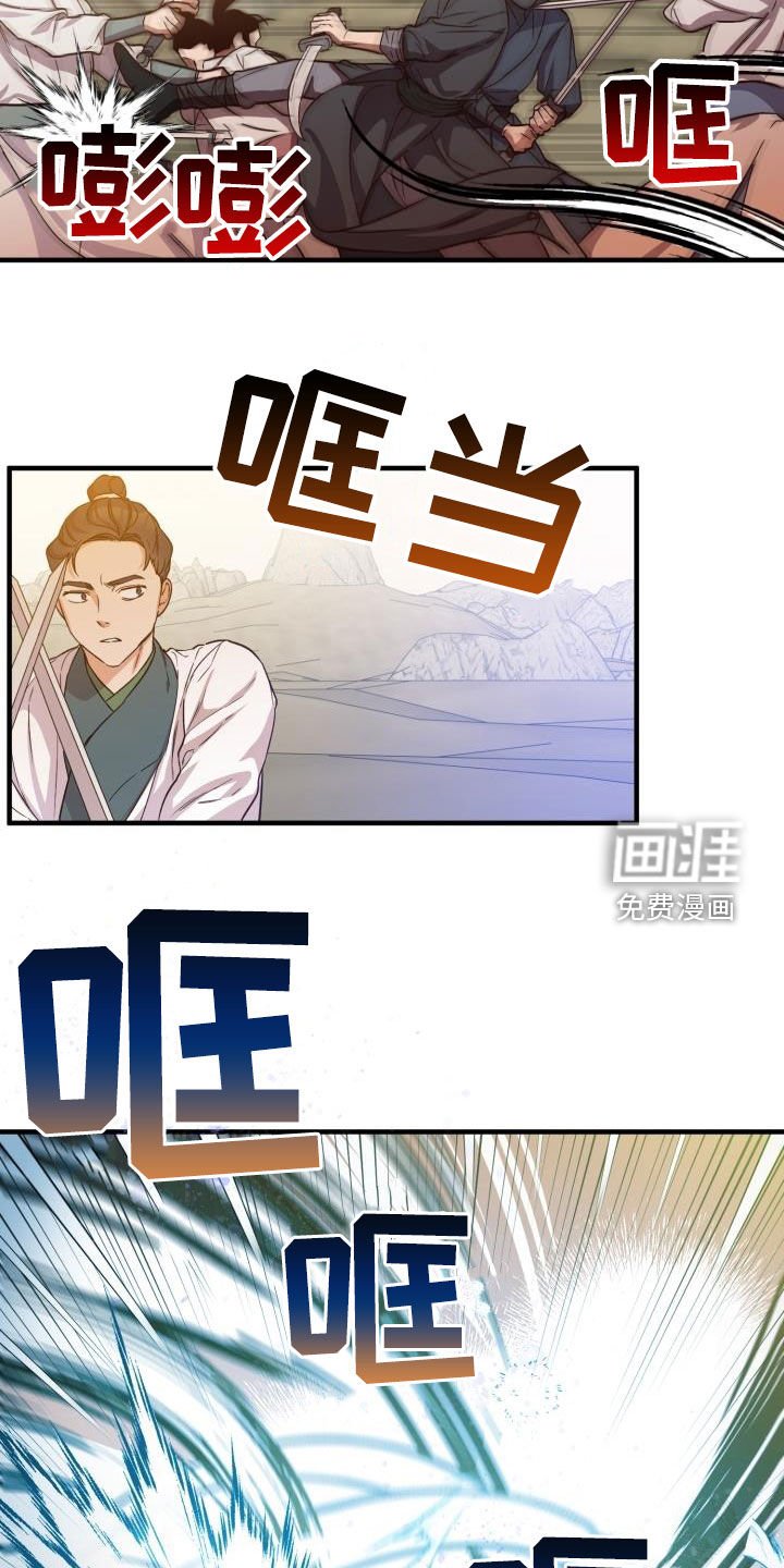 第48章：破绽
