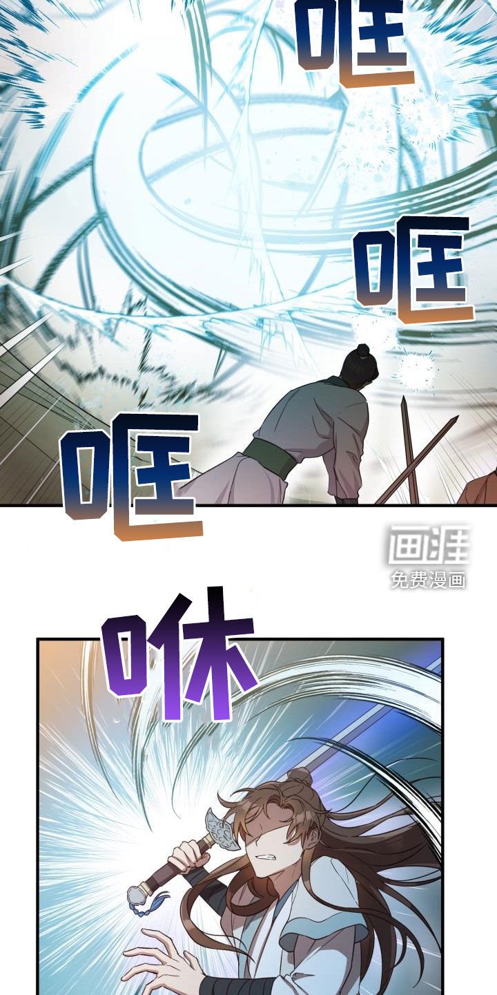 第48章：破绽