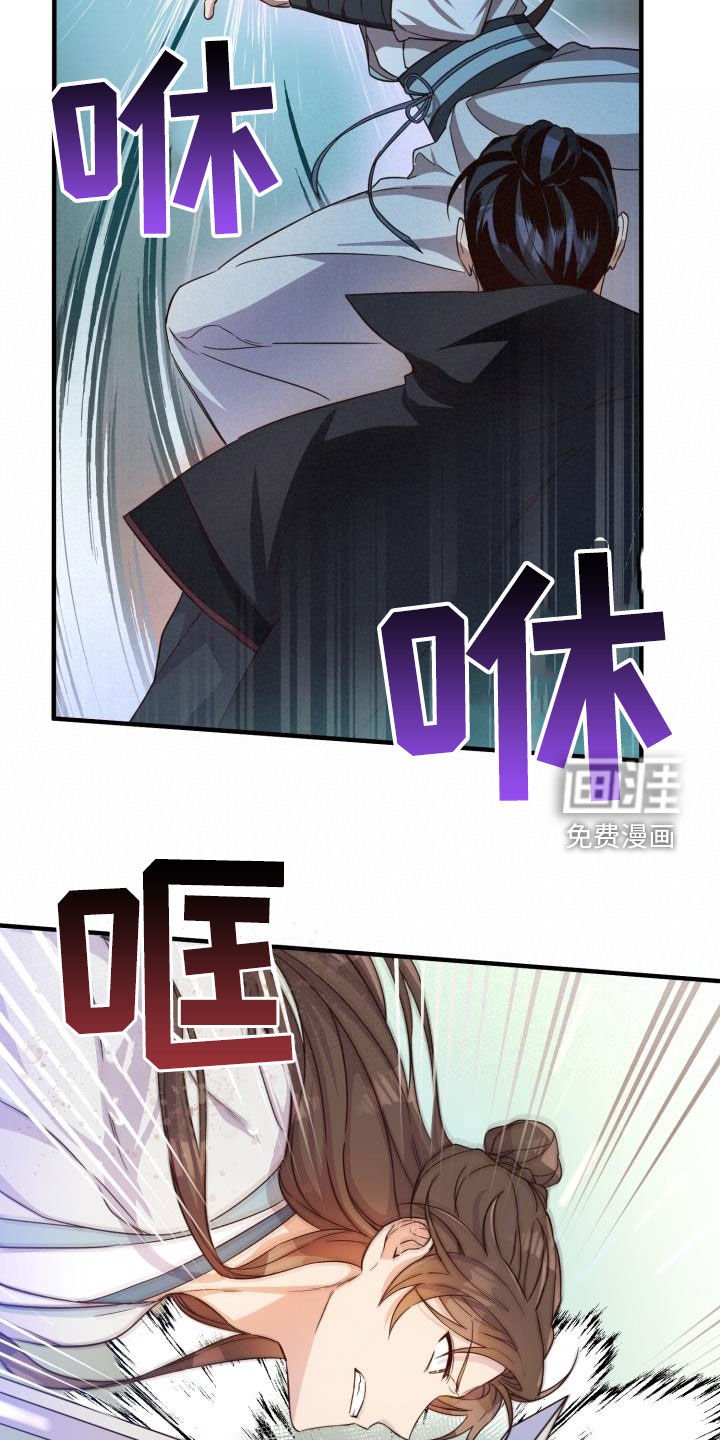 第48章：破绽