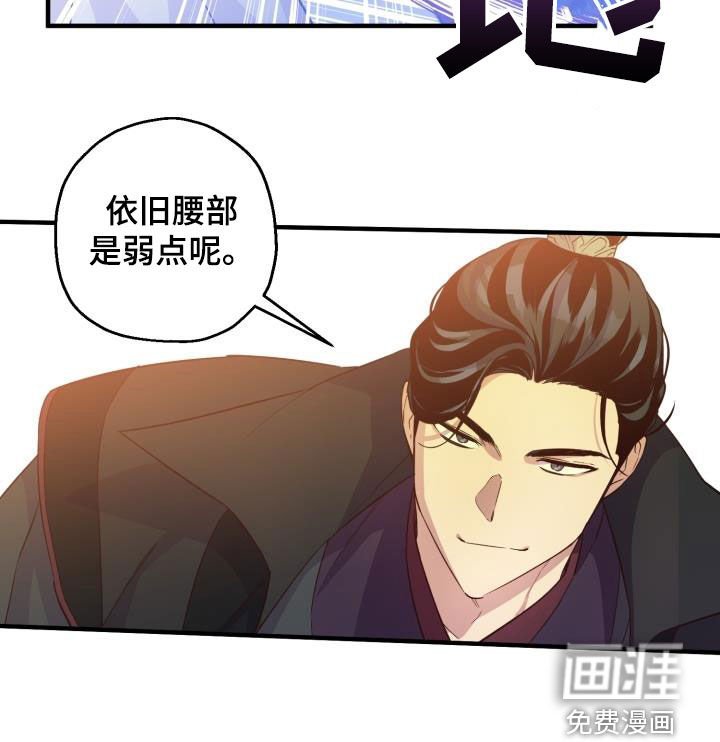 第48章：破绽