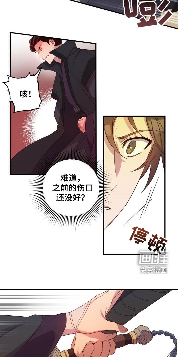 第49章：撤退