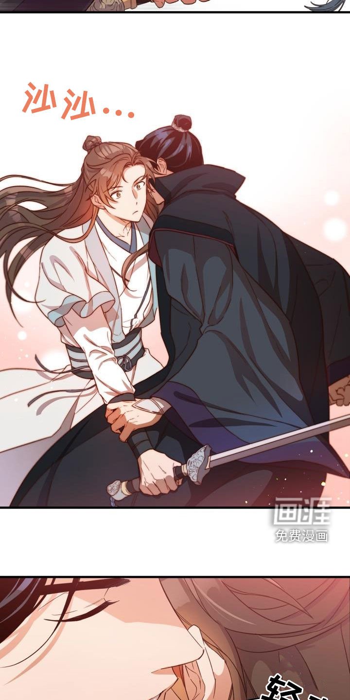 第49章：撤退