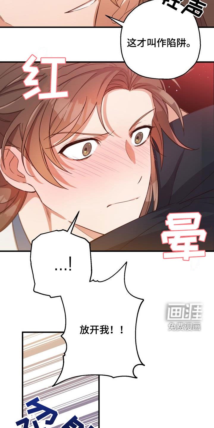 第49章：撤退