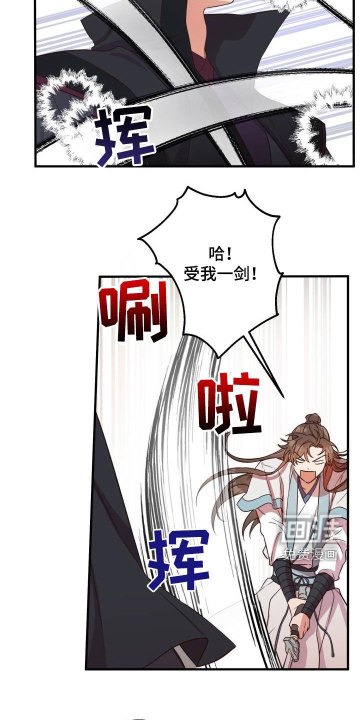 第49章：撤退