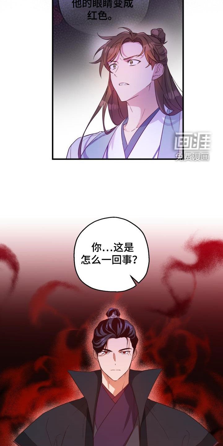 第49章：撤退