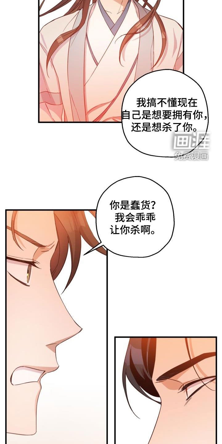 第49章：撤退