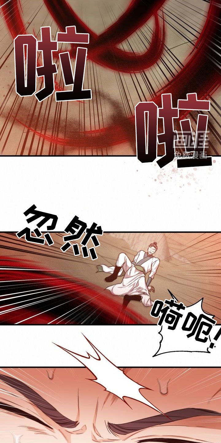 第49章：撤退