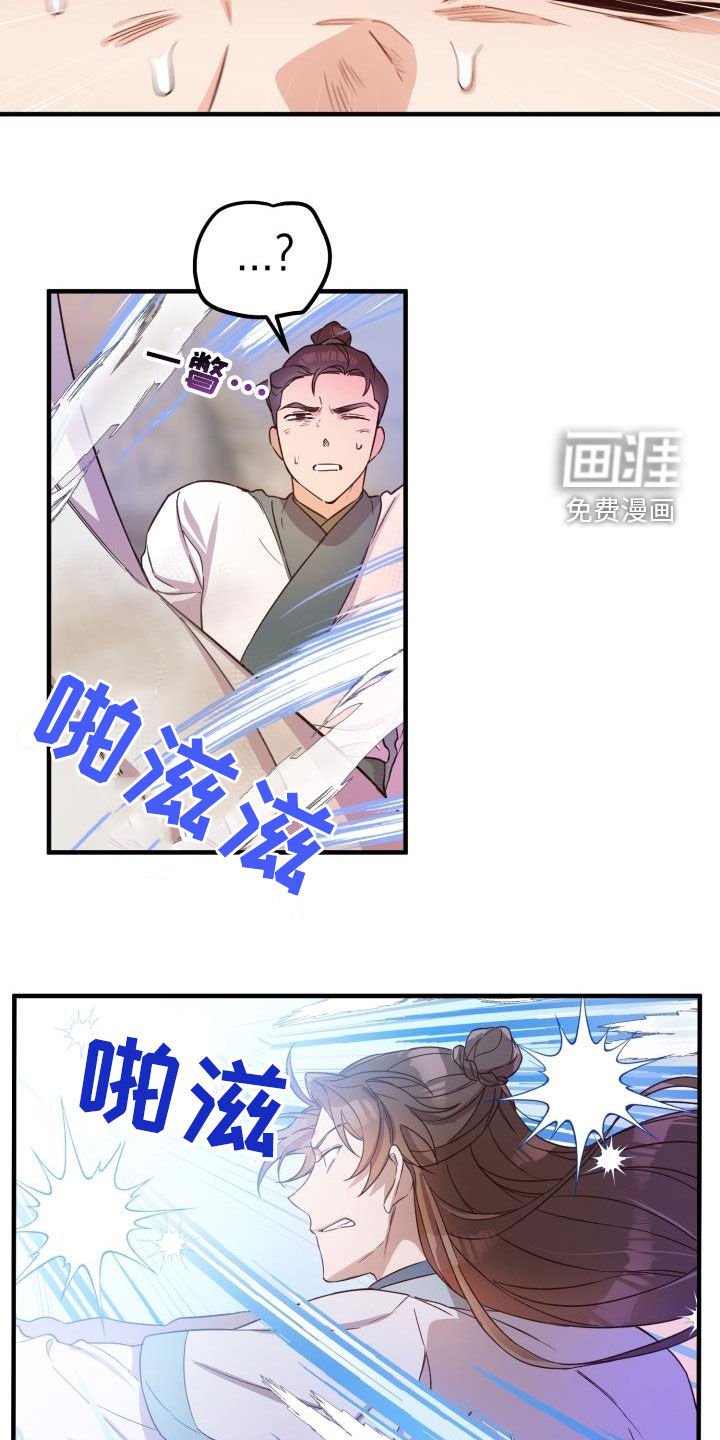 第49章：撤退