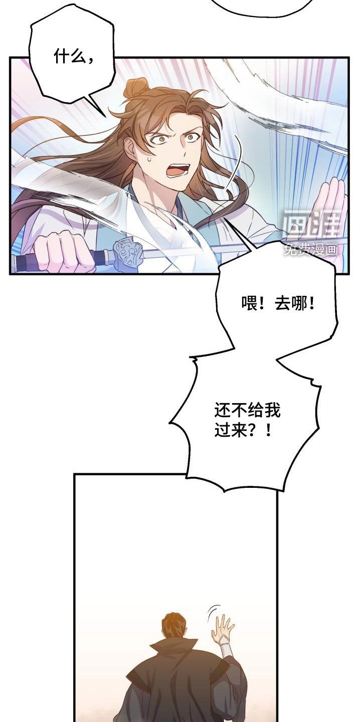 第49章：撤退