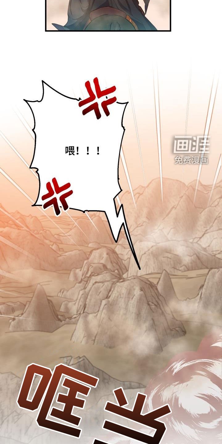 第49章：撤退