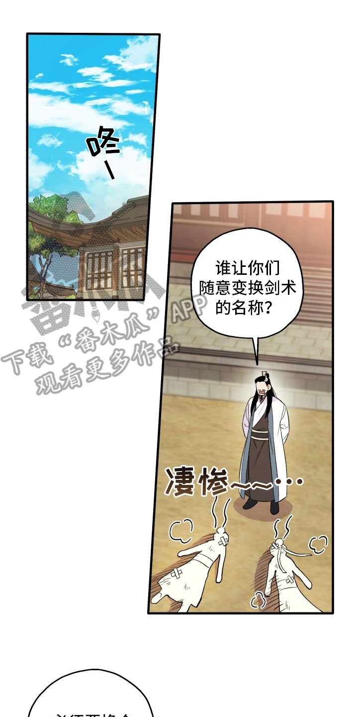 第5章：争锋相对