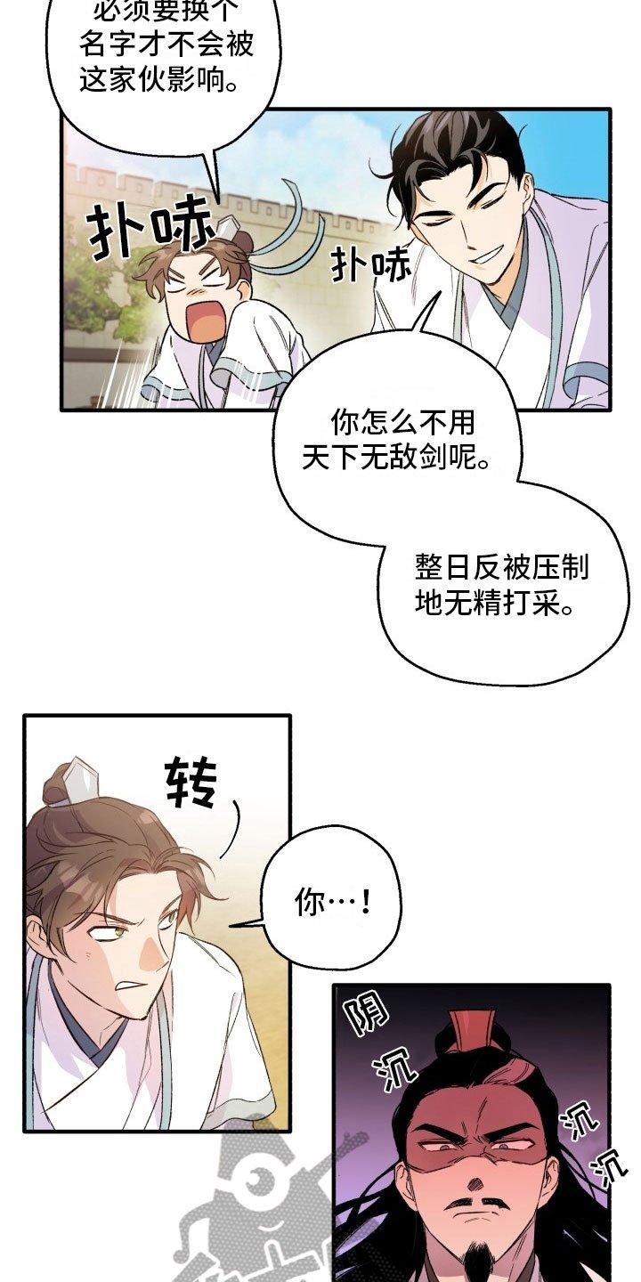 第5章：争锋相对