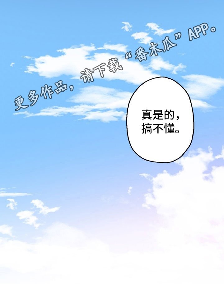 第5章：争锋相对
