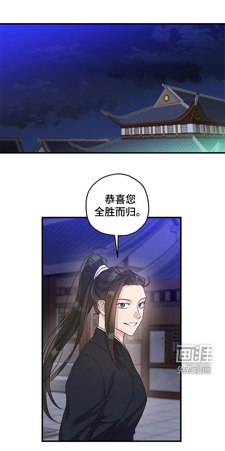 第50章：犹豫不决
