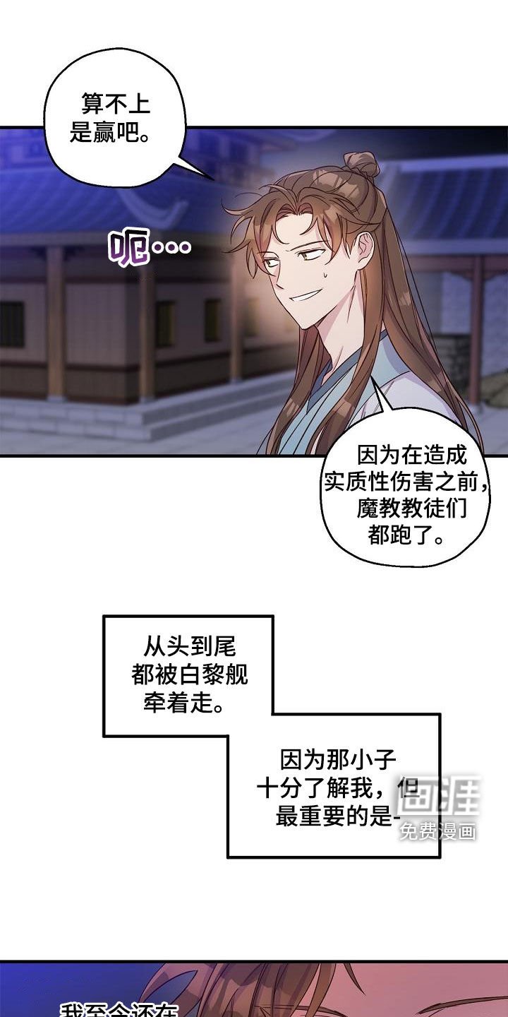 第50章：犹豫不决