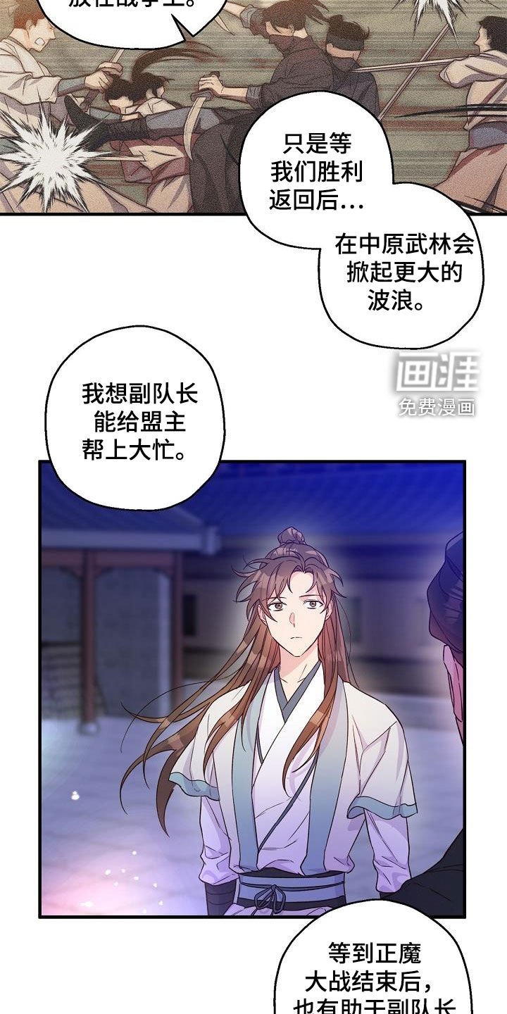 第50章：犹豫不决
