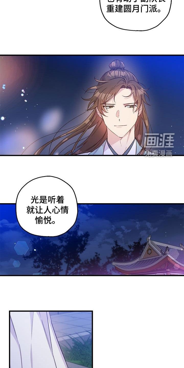 第50章：犹豫不决