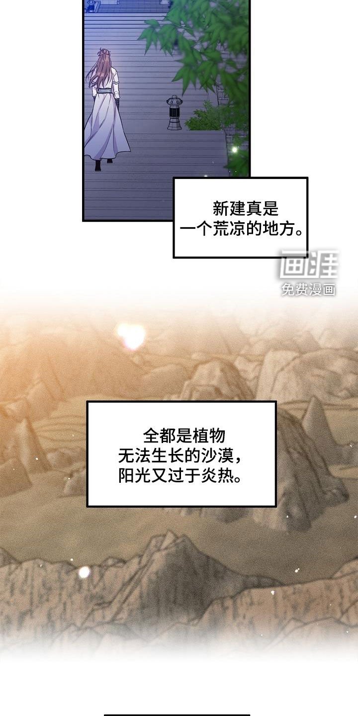 第50章：犹豫不决