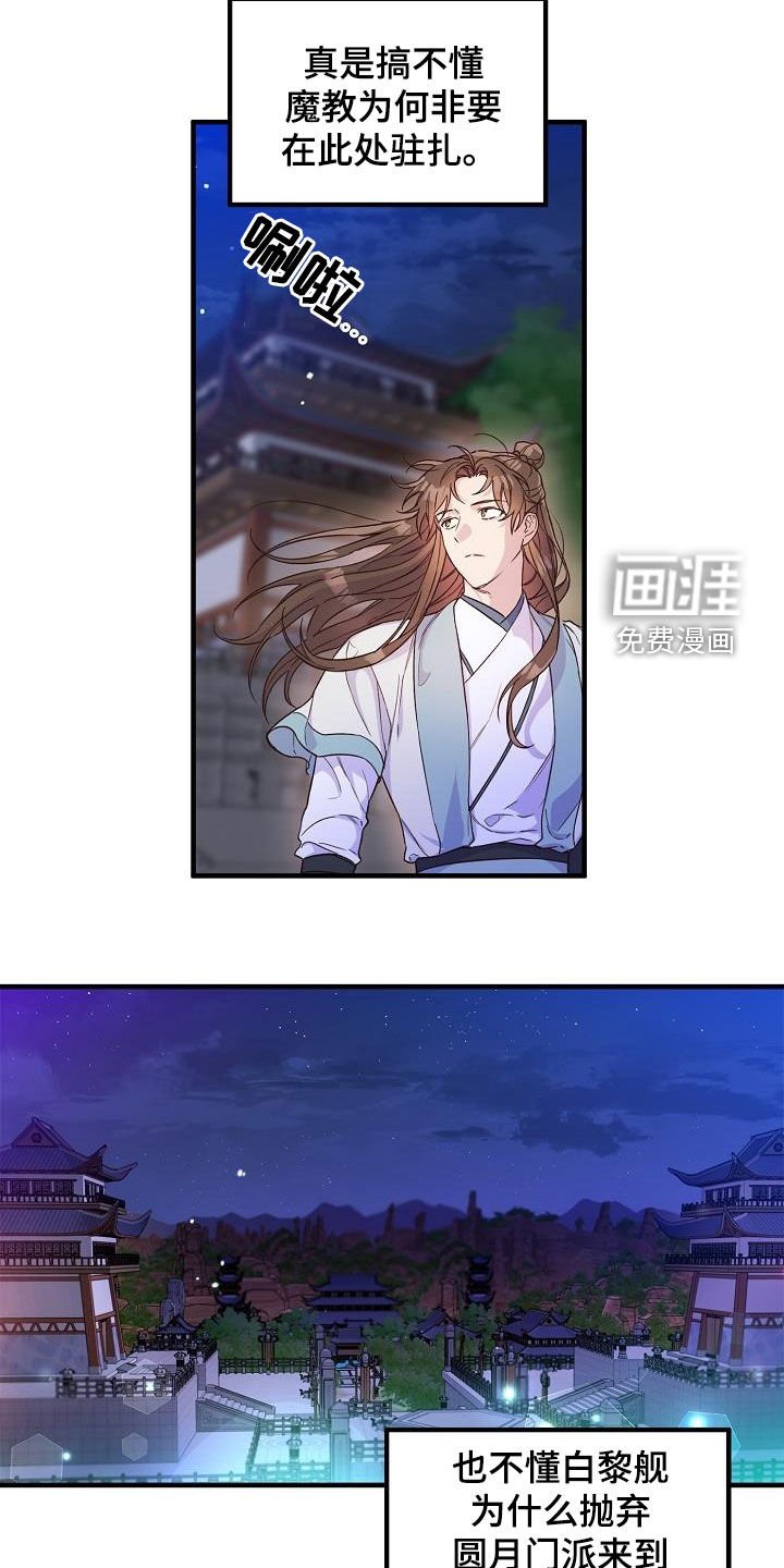 第50章：犹豫不决